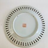 Decorative Chinese Reticulated Plate Ø 23.4 cm