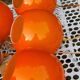 Set of 5 orange glass ball pendants from the 70s