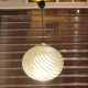 Suspension globe model "Kenya" Peill & Putzler - 1970