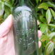 Old bottle of Roulleau beer in Saint Lô (Manche)