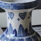 Asian baluster vase. Exotic floral/bird designs. Feather friezes, hearts. High 36 cm