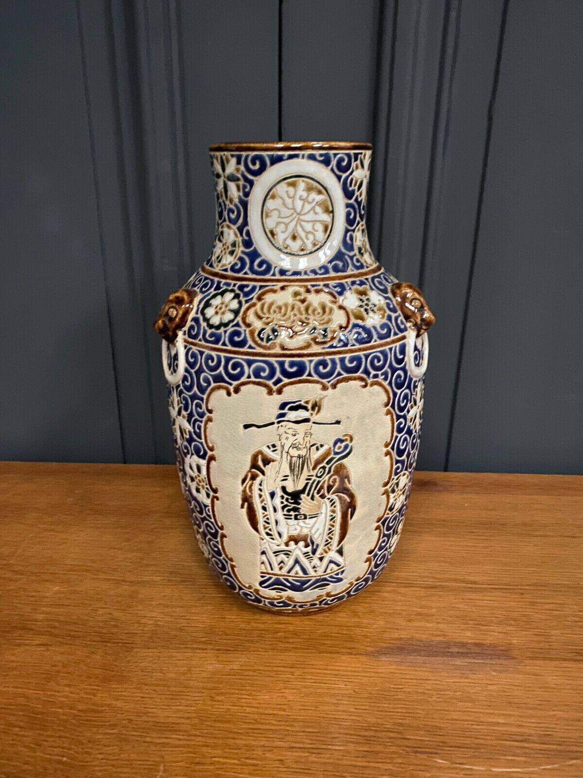 20th century Chinese vase decorated with wise men