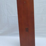 Artefact France, vintage storage from the 80s