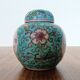 Pot à thé ou à gingembre Jingdezhen chinois