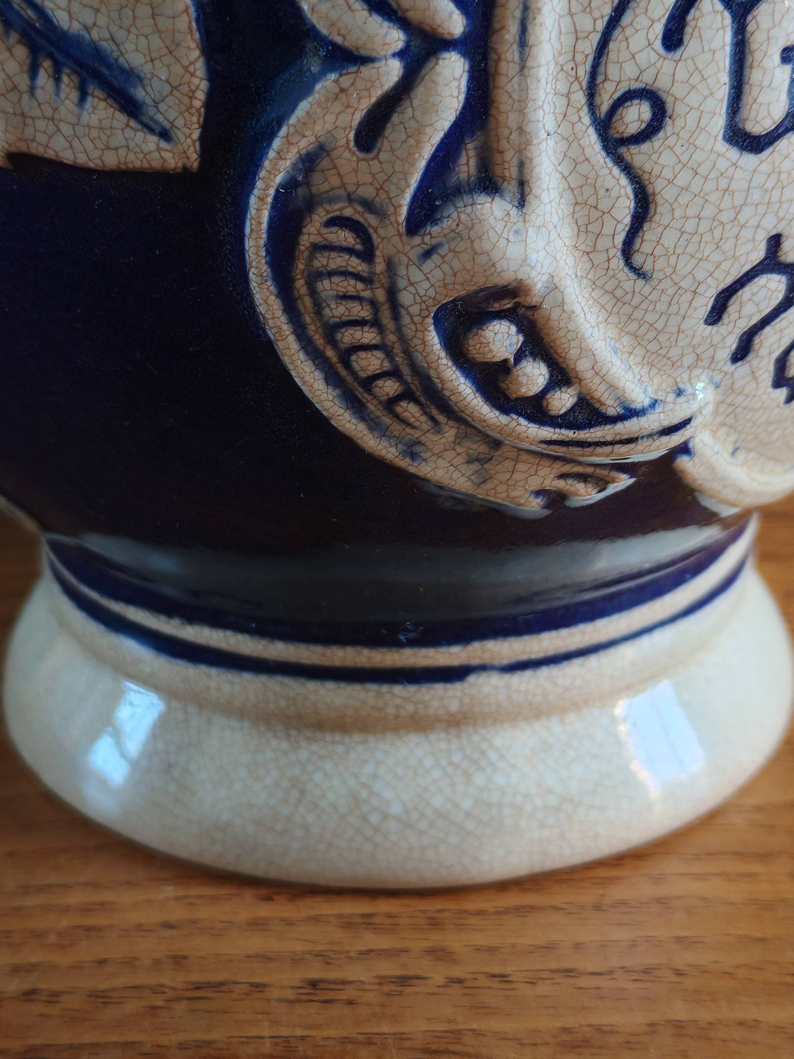 Old Stoneware Wine Jug from Westerwald, Germany
