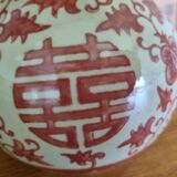 Chinese vase in gourd shape with Double Happiness motif.