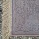Prayer mat