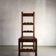 2 brutalist carved wood dining chairs with leather seat | The Netherlands | 1970s
