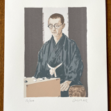 6 screenprints "Mejin", Depicting the Game of Go, Made by Harald Germer, Signed and Numbered 26/100