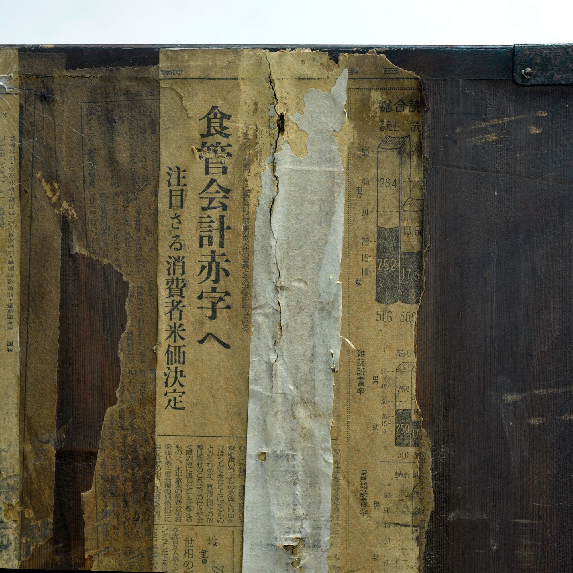 Commode Tansu japonaise, vers 1870
