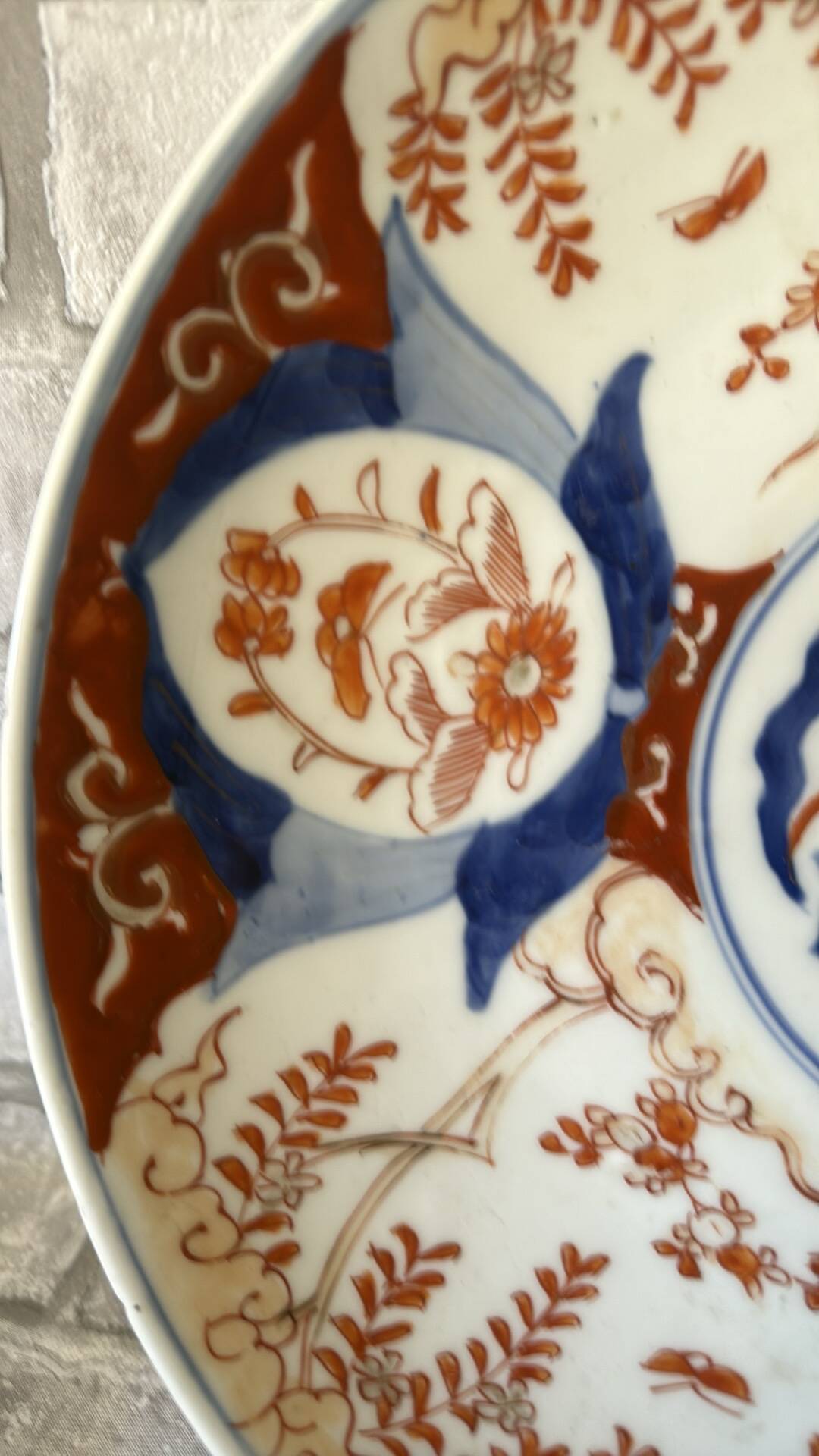 Old Imari porcelain plate Seiji Kaisha