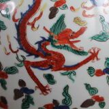 Antique Chinese Vase