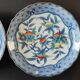 Pair of Asian plates decoration pomegranates