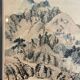 Tableau Paysage lacustre Chine XX siècle