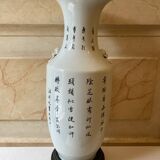 Large Chinese porcelain vase
