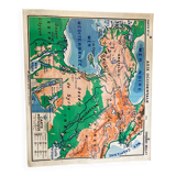 Ancienne carte école Asie Occidentale (n 16 bis) - Edouard Bruley