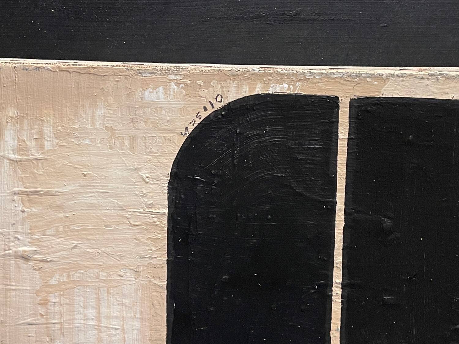 Tableau Olisch "Bauhaus Bird"