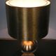 Lamp 70s
