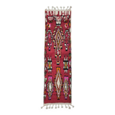 Berber Corridor Rug - 313 x 85 cm