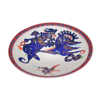 Gilbert Portanier Rosenthal cup