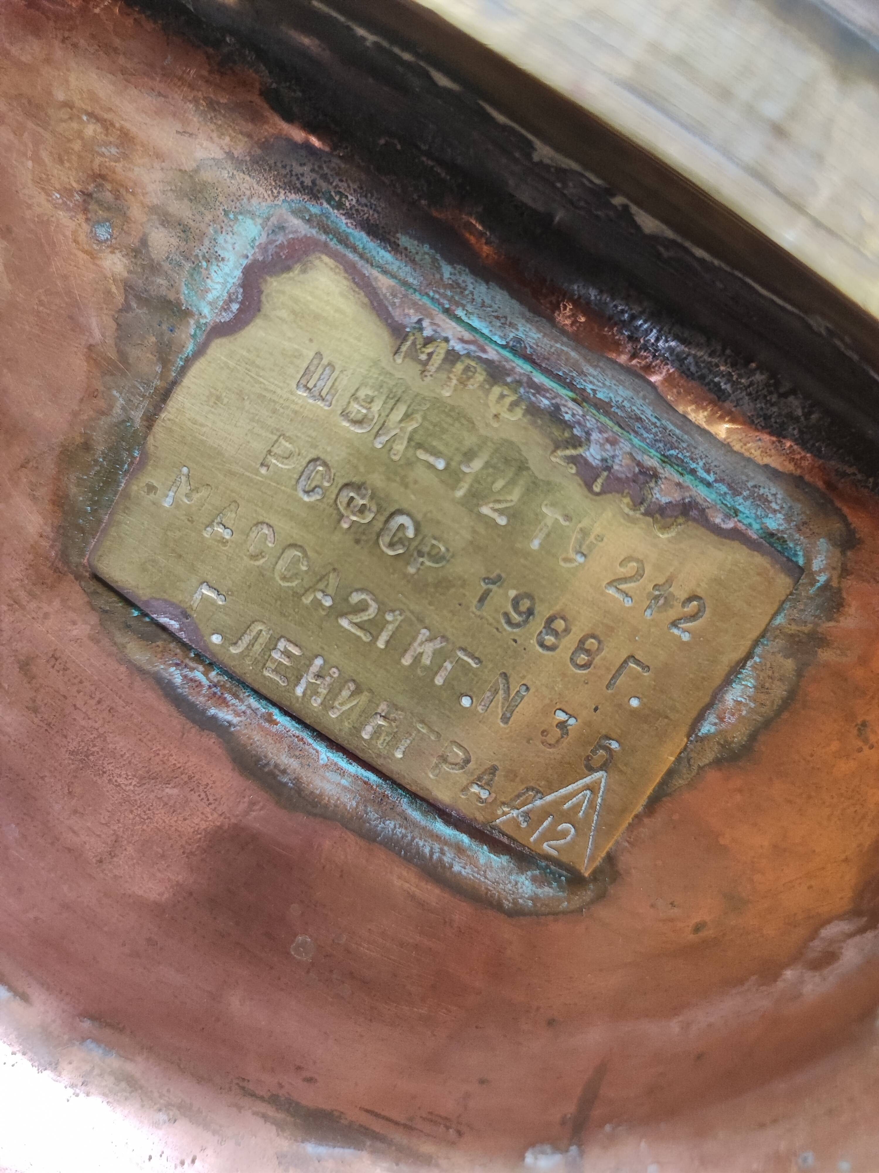 Old Russian diver's helmet