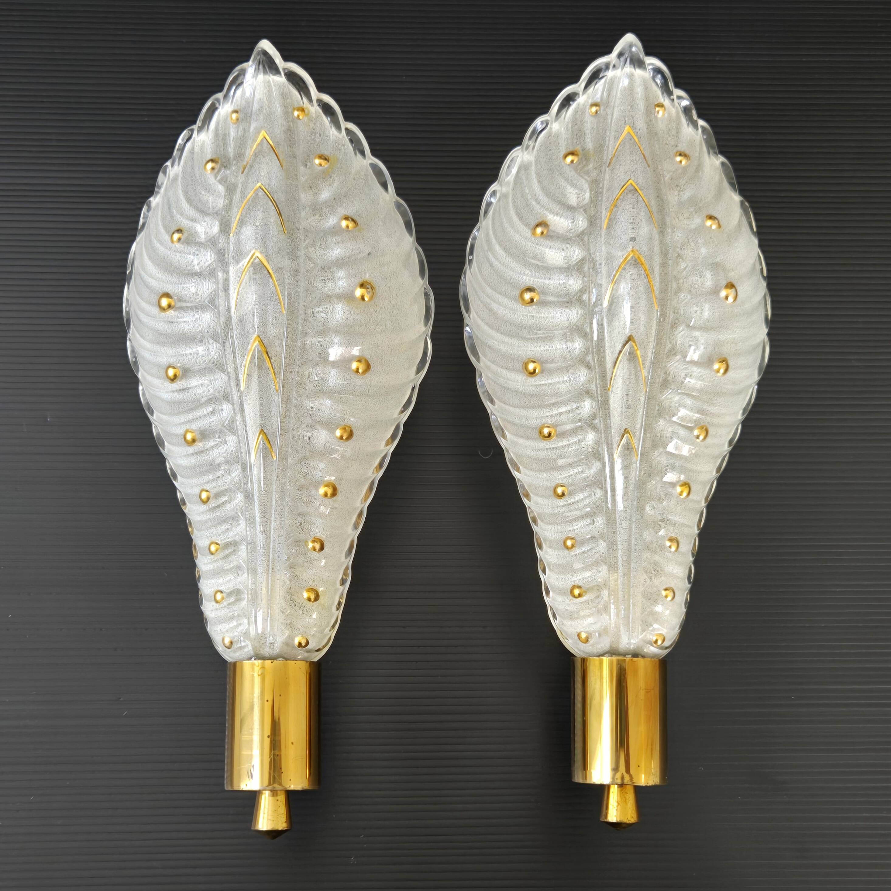 Pair of vintage 1950s wall lights