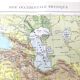 Vintage Western Asia map 43x43cm from 1950