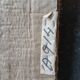 Vintage carpet desso 156cm x 159cm