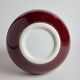 Vase en porcelaine de Soejima Shiro 副島四郎