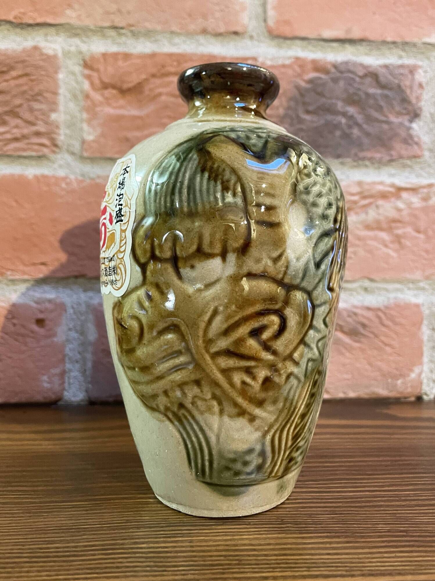 Japanese Awamori Bottle by the Helios Distillery (Okinawa) with Raised Lion and Dragon Design