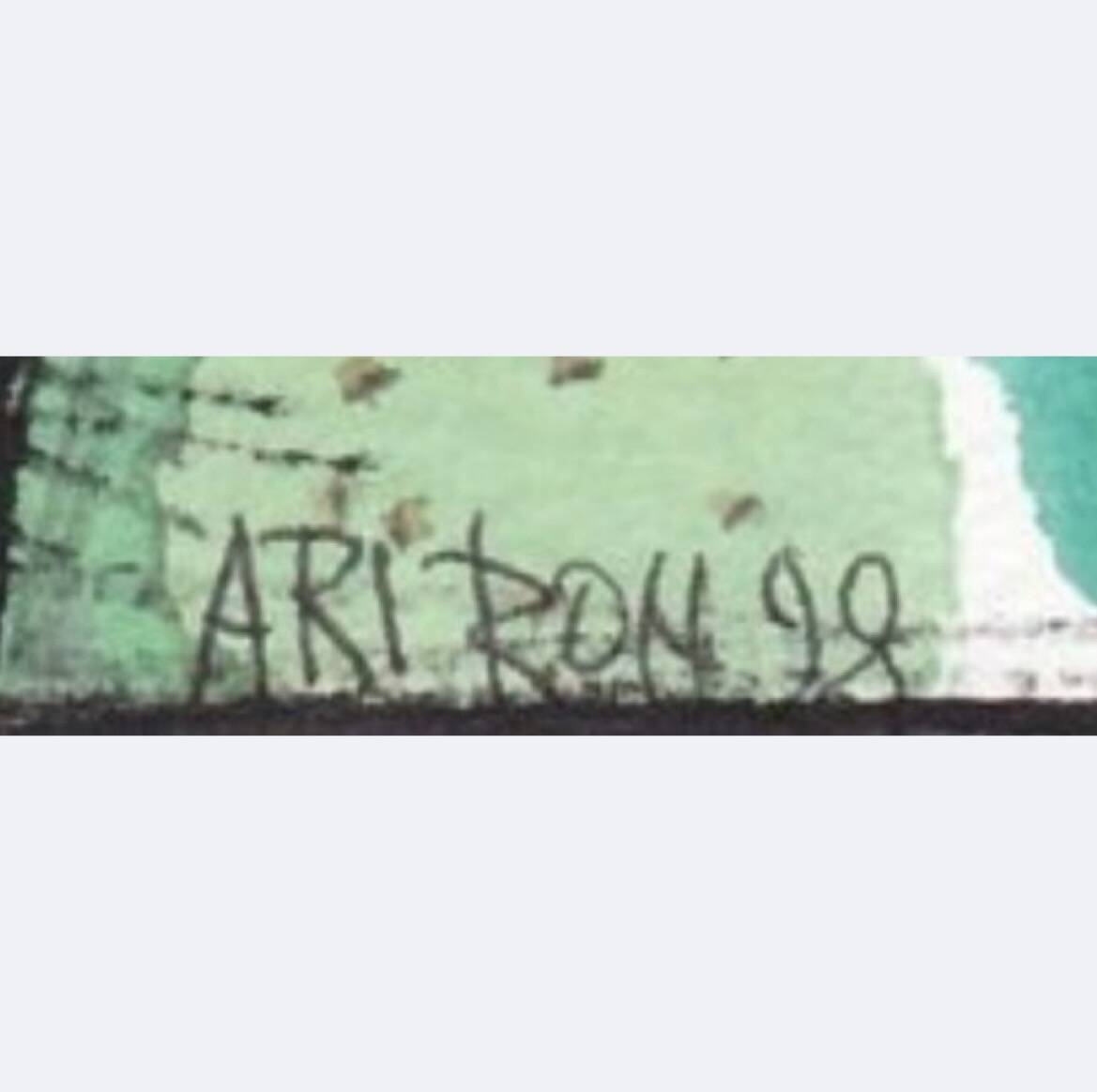 Chinese ink and watercolor, Ari Ron, Signed and dated 1998.