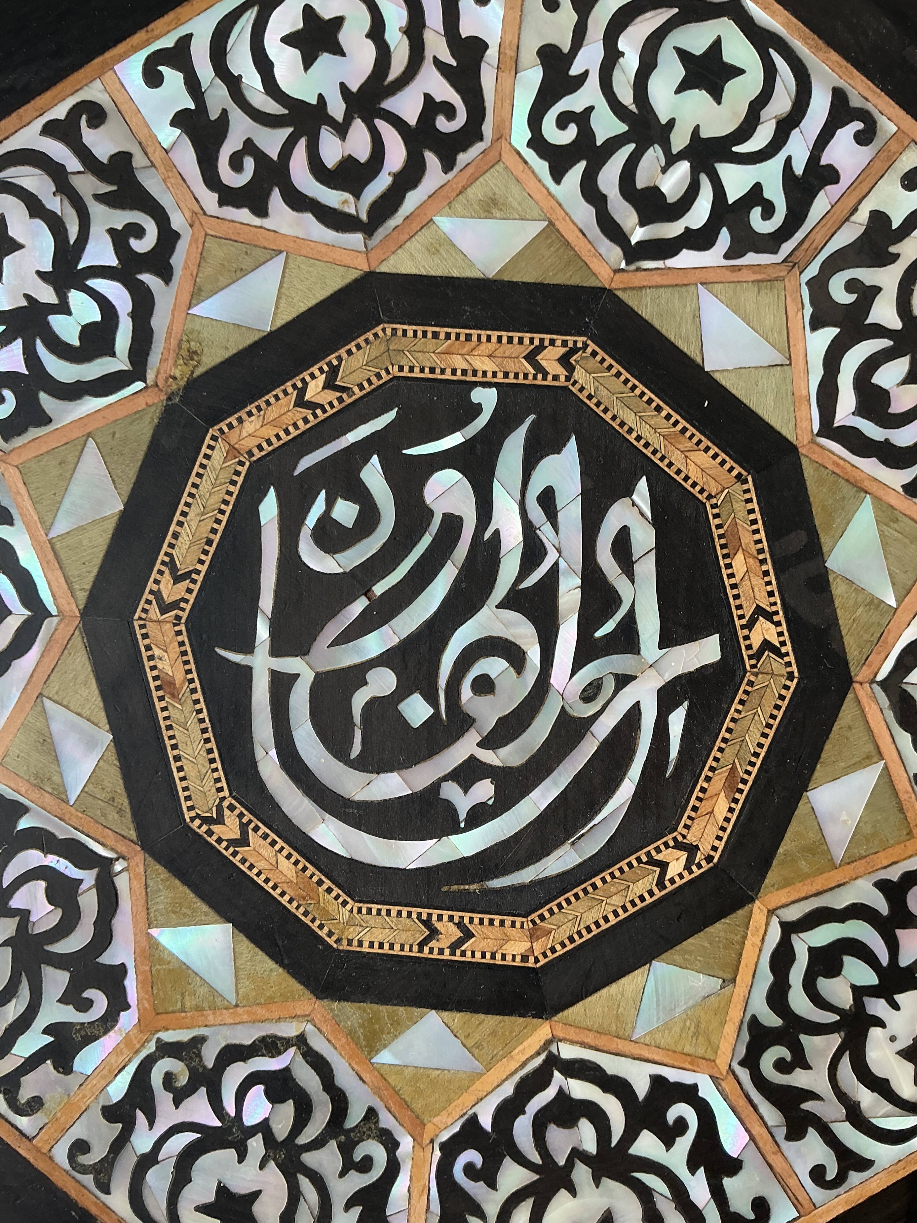 Rare Ottoman side table