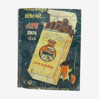 Plaque publicitaire indienne métal peint cigarettes