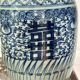 Porcelain vase - China