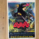 Vintage Cinema Movie Poster