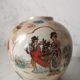 Vase boule chinois