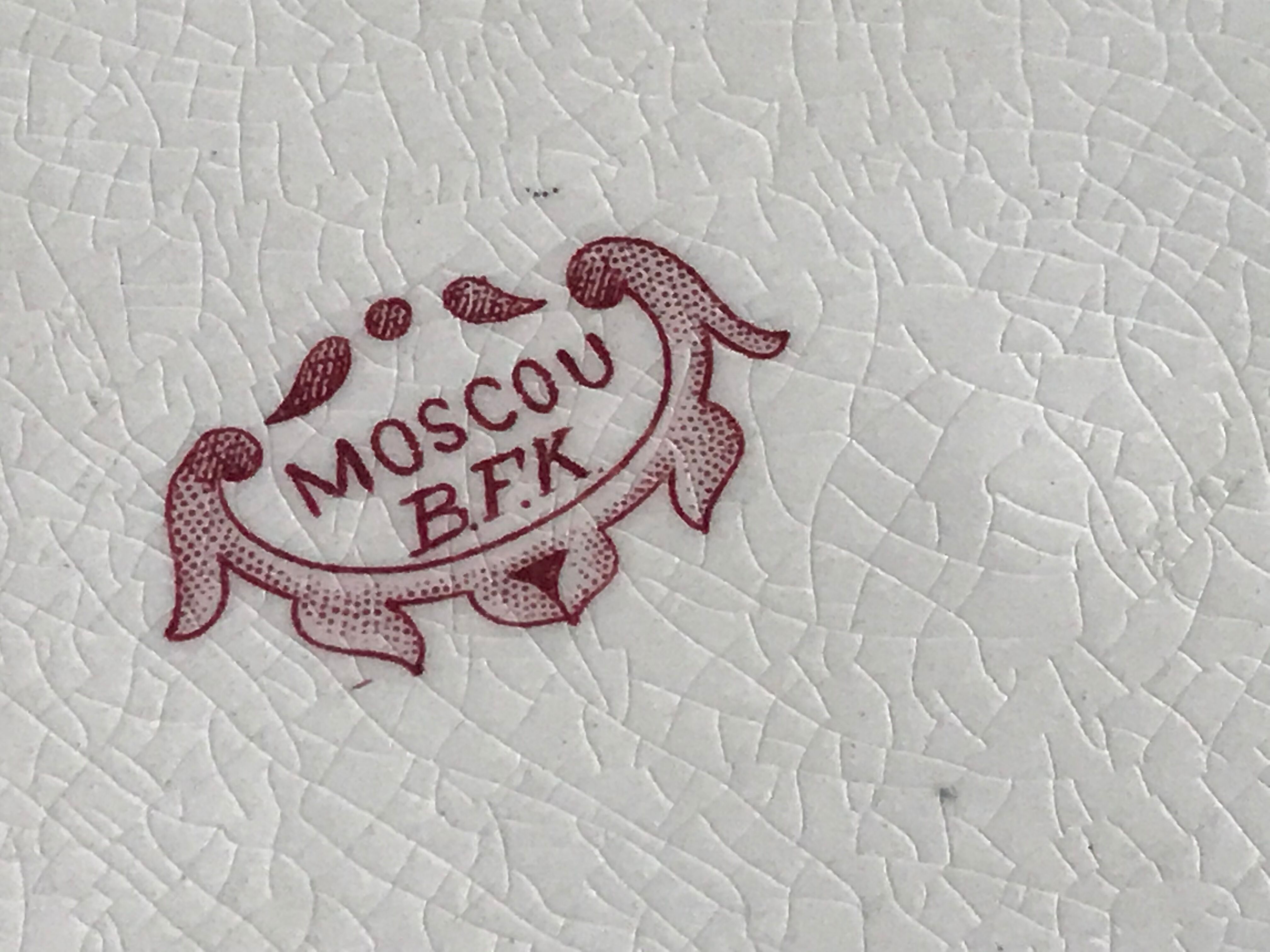 Hollow dish Iron Earth Moscow