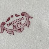 Hollow dish Iron Earth Moscow