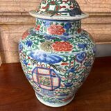 China 18th century Baluster covered pot in polychrome porcelain