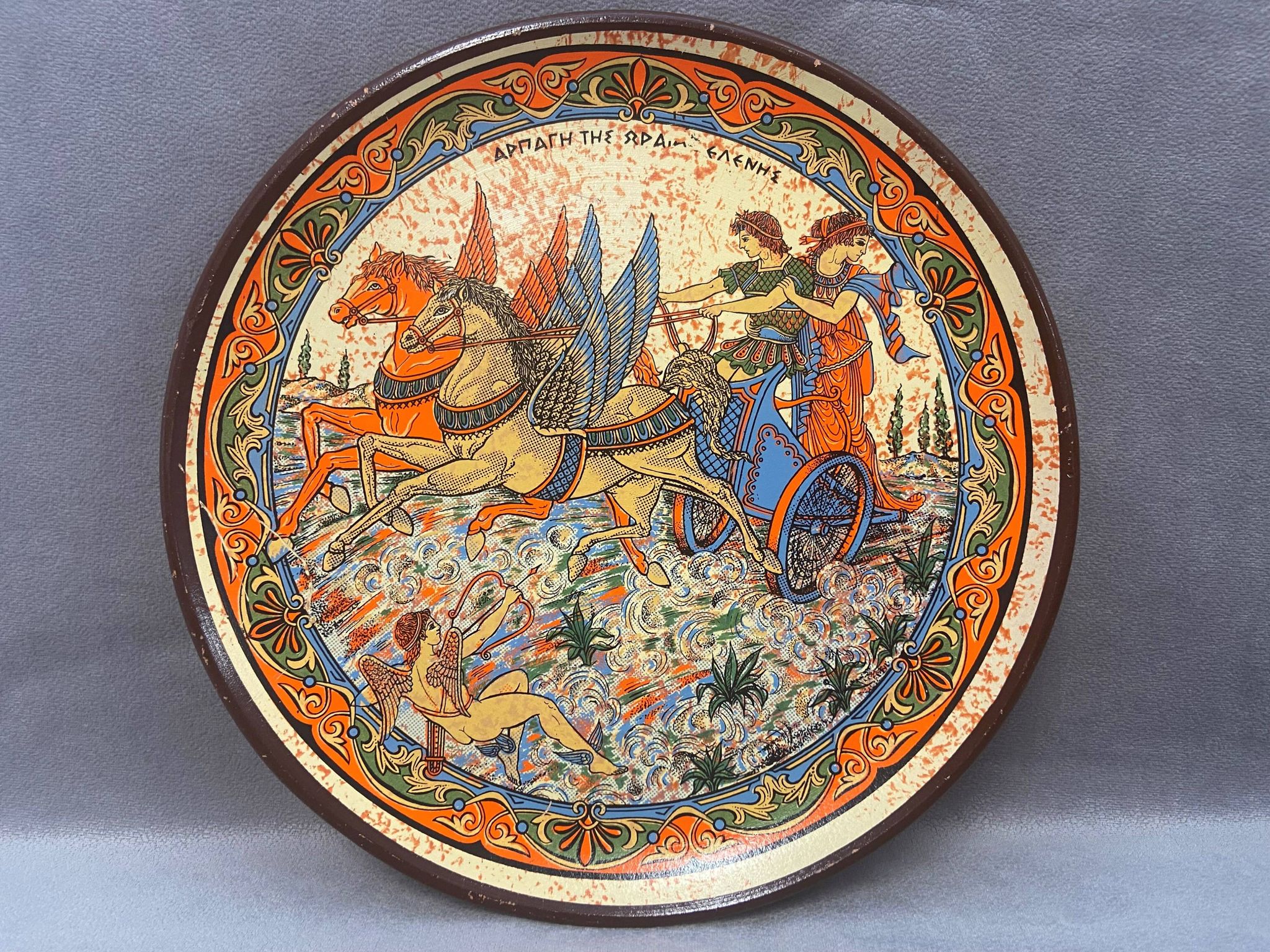 Decorative plate Collection "The Abduction of Helen of Troy" Greek mythology