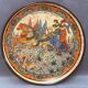 Decorative plate Collection "The Abduction of Helen of Troy" Greek mythology