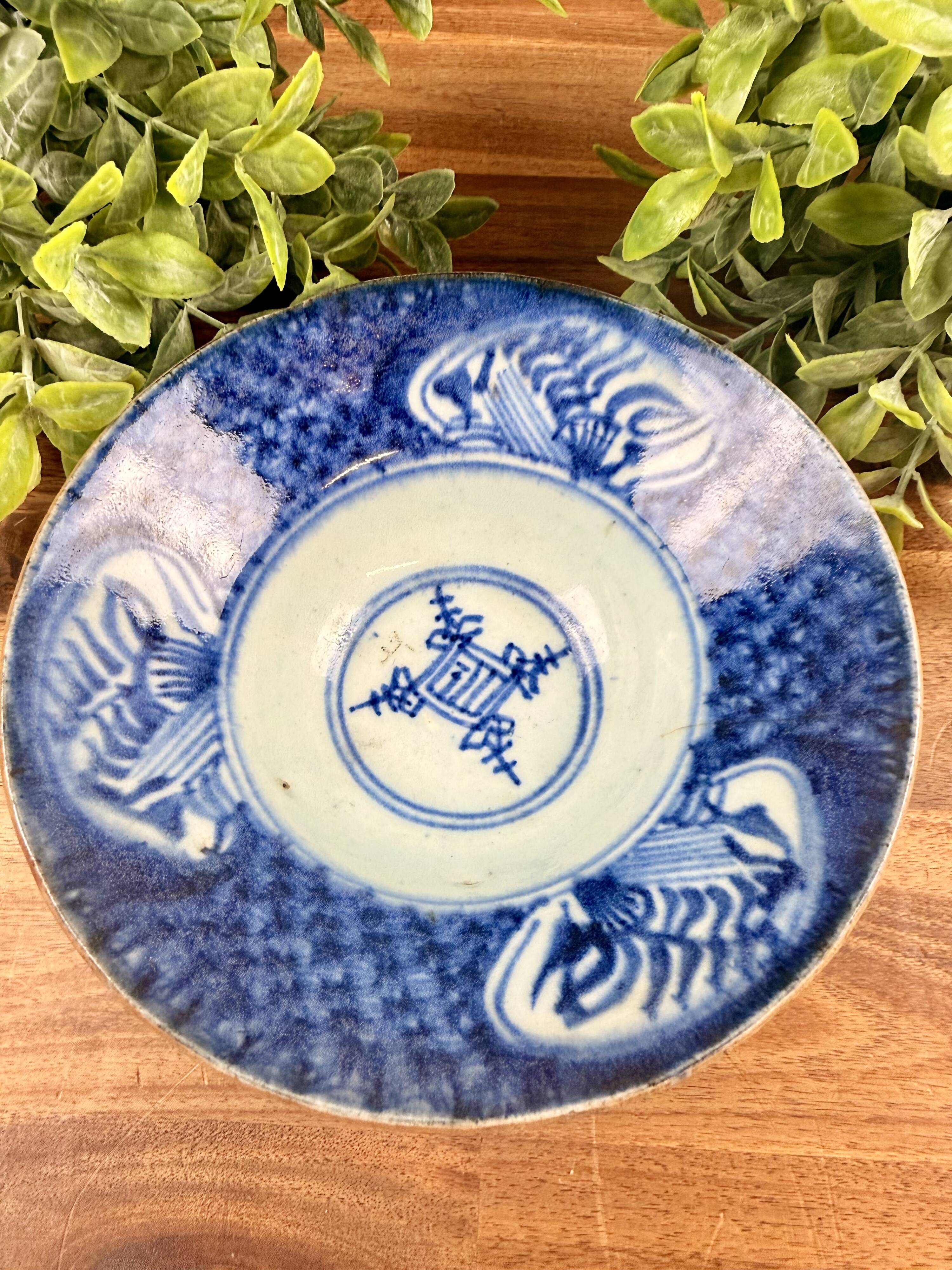 Chinese blue porcelain bowl, early 19th century.