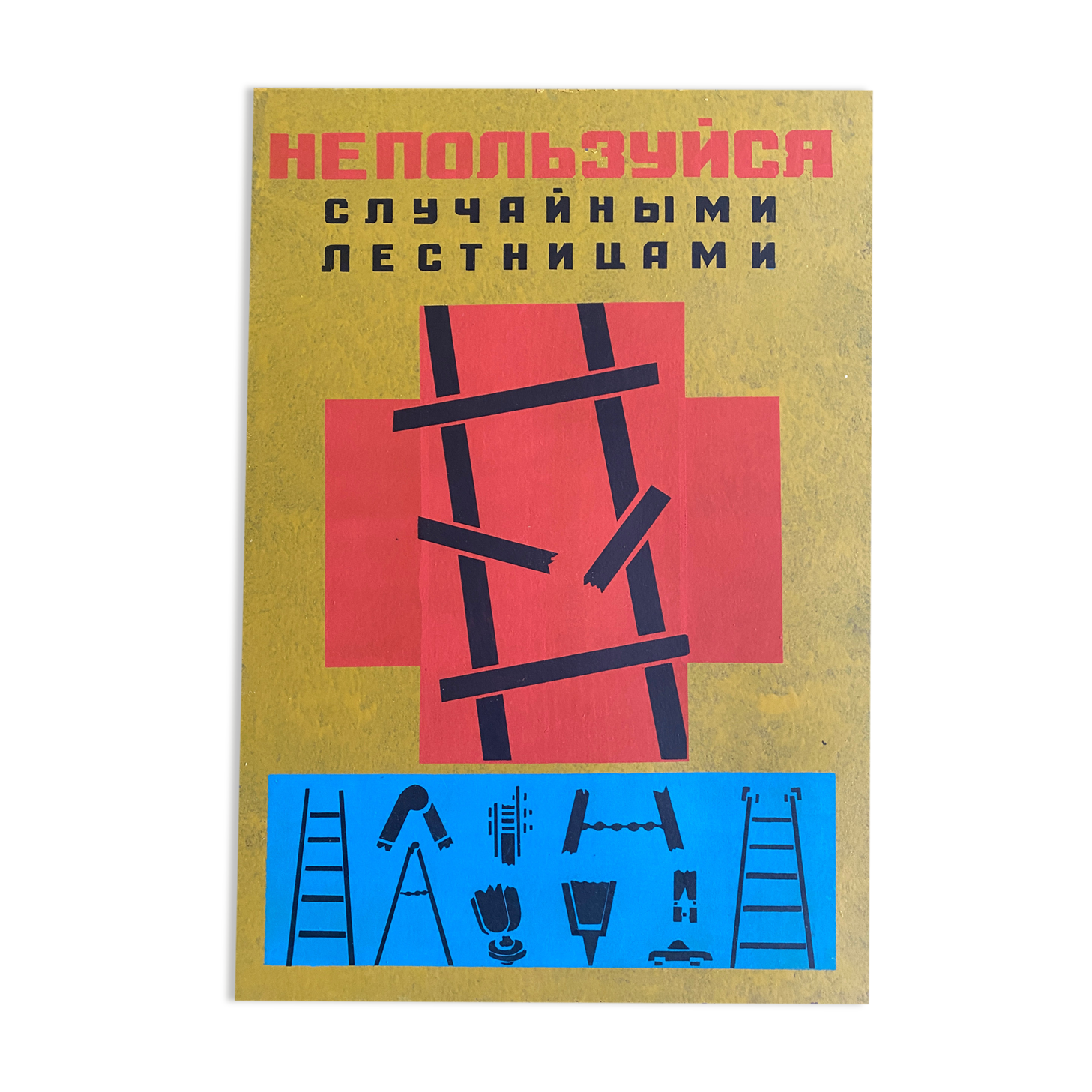 Old large factory plate safety prevention cccp 5