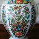 Large chinese vase signed