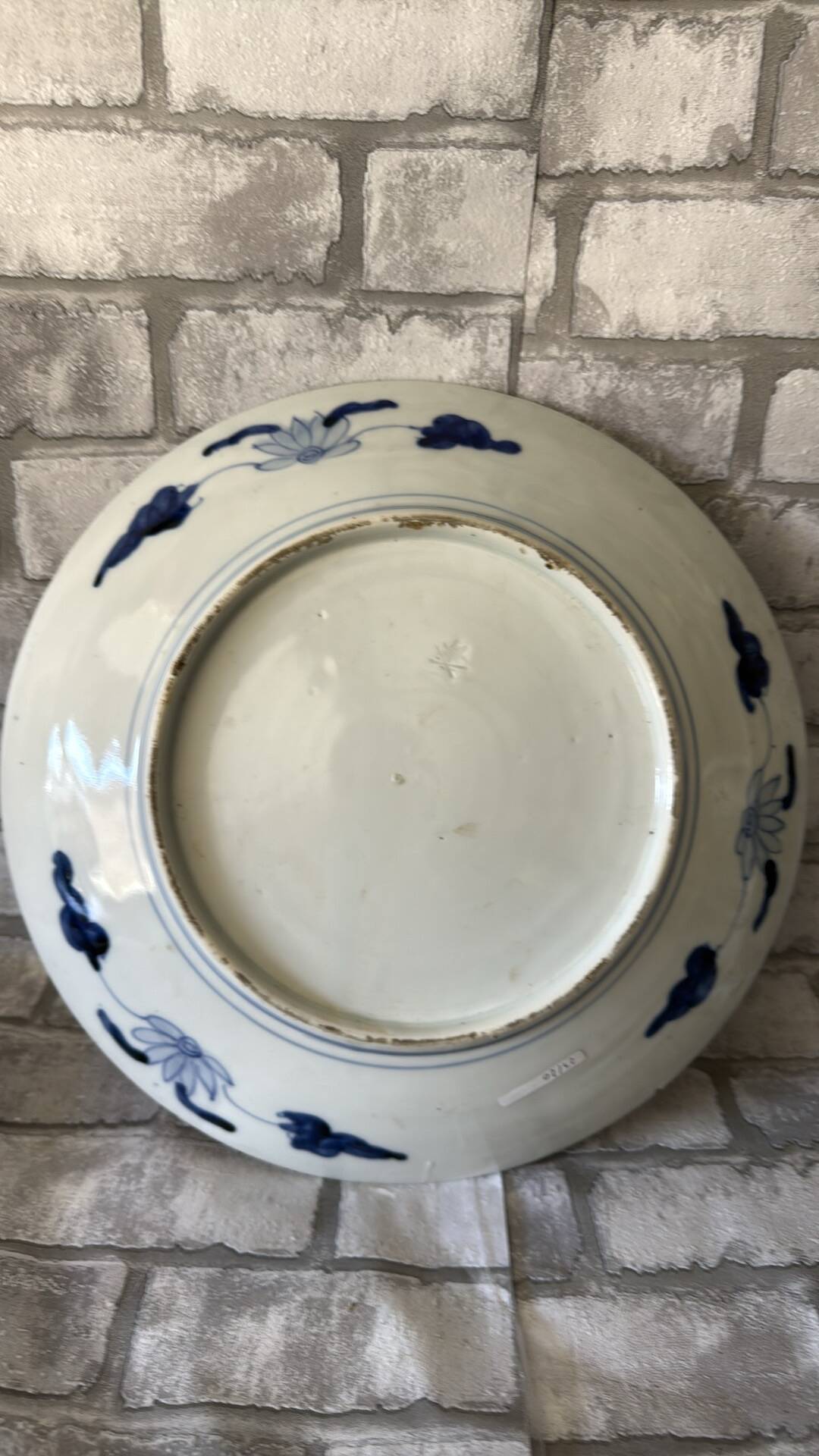 Old Imari porcelain plate Seiji Kaisha