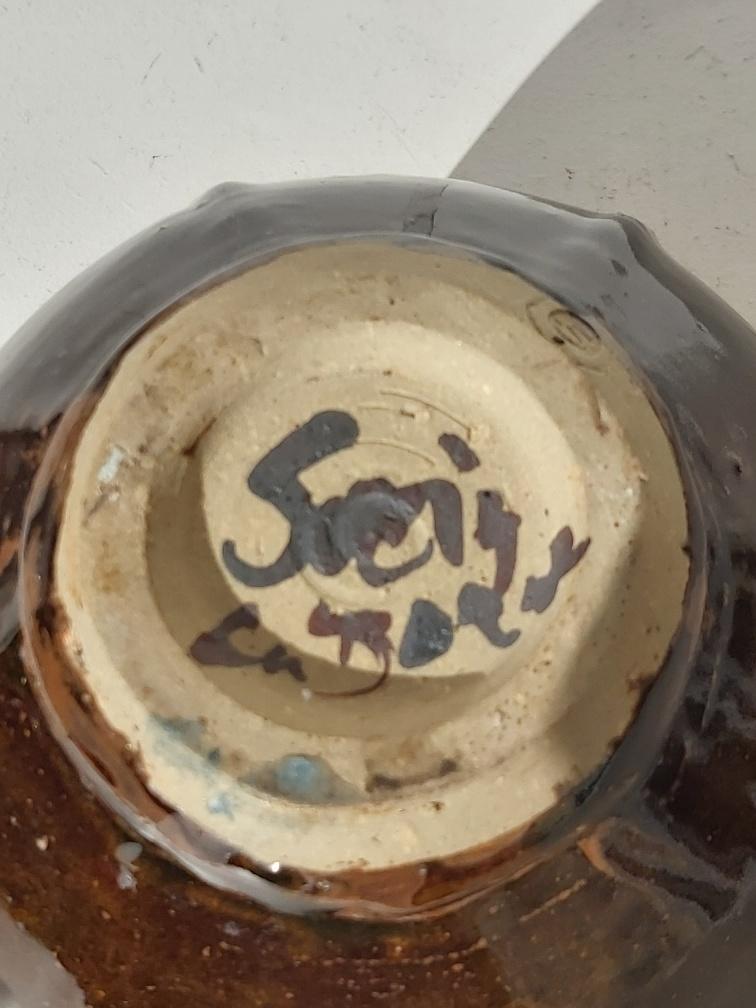 La Borne sandstone vase by Svein Hjorth-Jensen