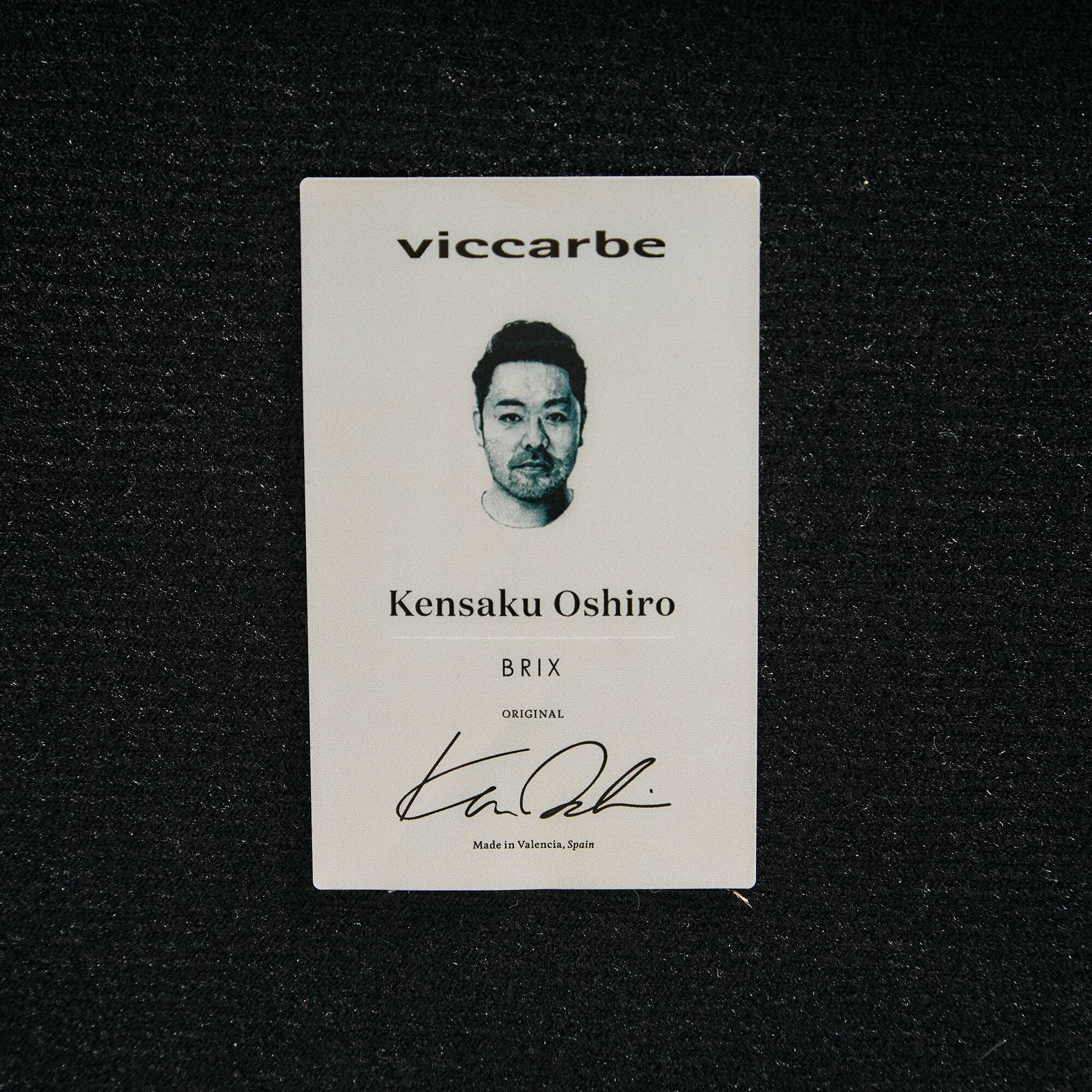 MK10490 Brix lounge chair by Kensaku Oshiro for Viccarbe