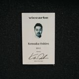 MK10490 Brix lounge chair by Kensaku Oshiro for Viccarbe