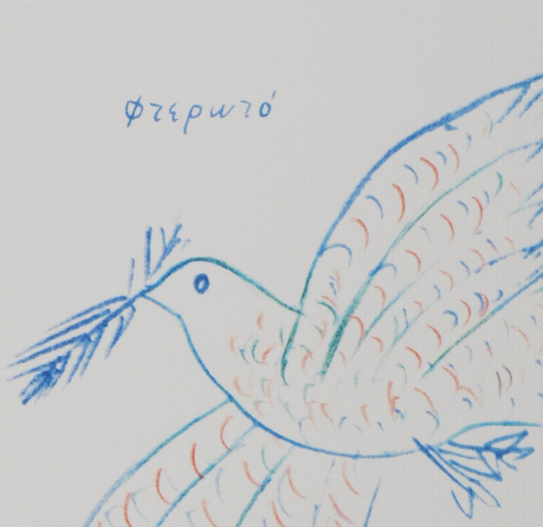 Alekos Fassianos: Dove of Peace, signed lithograph