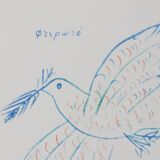 Alekos Fassianos: Dove of Peace, signed lithograph